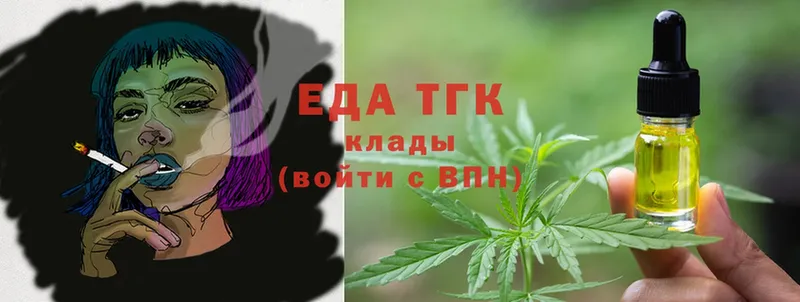 Еда ТГК конопля  мега маркетплейс  Саки 