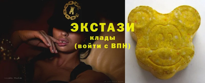 Ecstasy MDMA  где найти наркотики  blacksprut ссылка  Саки 