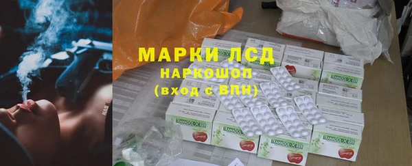 марки nbome Бронницы