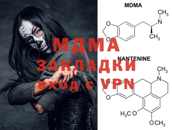 mdma Бугульма