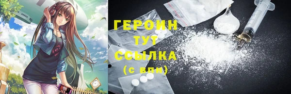 mdma Бугульма