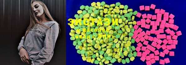 mdma Бугульма